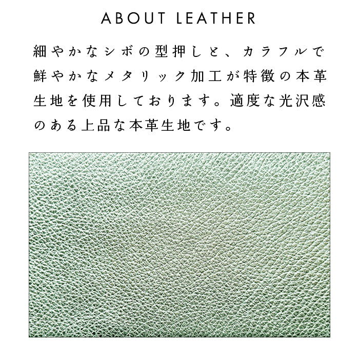 【財布の百貨店公式】 長財布 本革 シマー ラウンド型長財布 本革 財布 カード収納 光沢 レディース 【安心の返品保証付き】