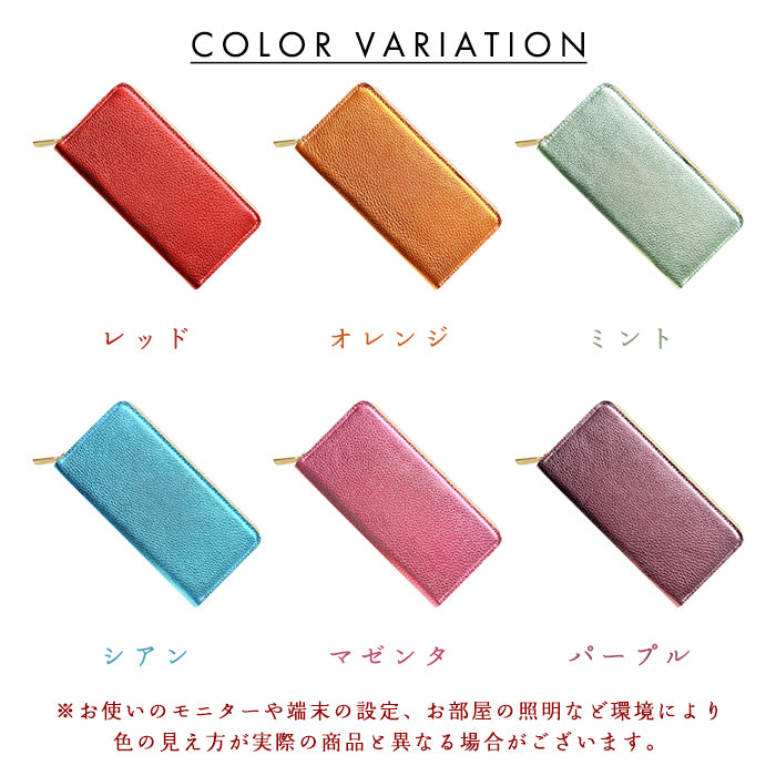 【財布の百貨店公式】 長財布 本革 シマー ラウンド型長財布 本革 財布 カード収納 光沢 レディース 【安心の返品保証付き】