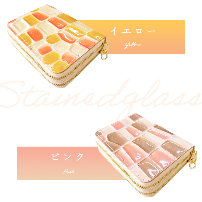 【財布の百貨店公式】 蛇腹 ダブルファスナー 財布 ステンドグラス 本革 カード収納 ミニ財布 小さい財布 使いやすい 牛革 革財布 ラウンド型財布 エナメル レディース 【安心の返品保証付き】