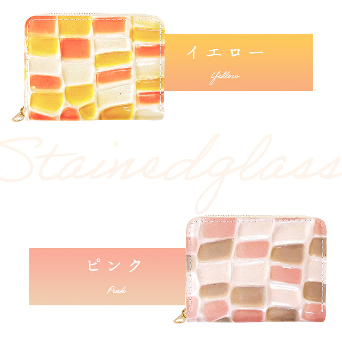 【財布の百貨店公式】 本革 財布 レディース ステンドグラス 蛇腹 シンプル財布 ラウンド型ファスナー ミニ財布 カード入れ エナメル 牛革 【安心の返品保証付き】