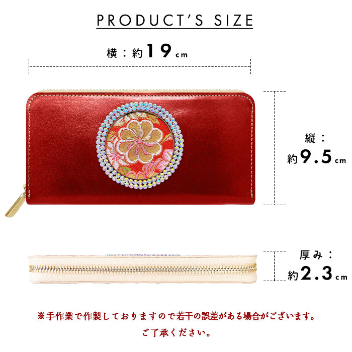 【財布の百貨店公式】 長財布 西陣織 本革レザー のしに花唐草・朱「満月」ラウンド型長財布 本革 栃木レザー 財布 カード収納 ラインストーン 【安心の返品保証付き】