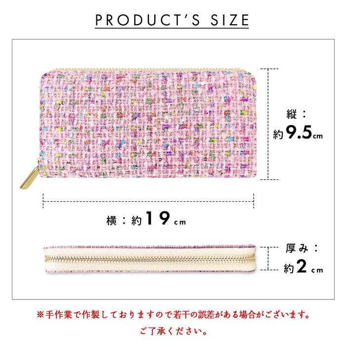 L字ファスナー長財布、ハンドメイド、帆布モカ、ファンシーツイード 財布の百貨店公式】 長財布 レディース ツイード 財布 ラウンド型