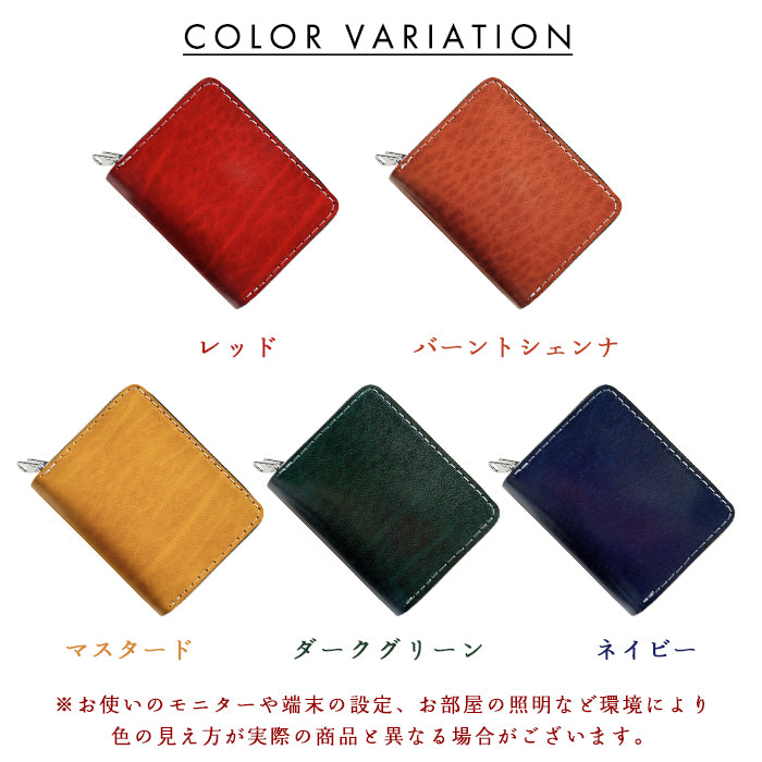 【財布の百貨店公式】 ベルギー製 本革 匠のルガトショルダー 蛇腹 ダブルファスナー 財布 メンズ レディース カード収納 小さい財布 ベルギーレザー 【安心の返品保証付き】