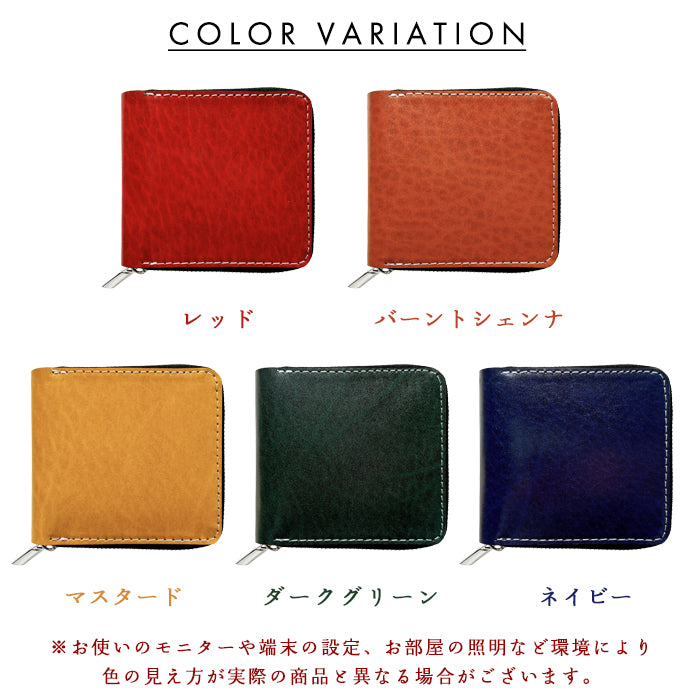 【財布の百貨店公式】ベルギー製 本革 匠のルガトショルダー ラウンド型 二つ折り財布 ラウンドファスナー 財布 小銭入れ レディース メンズ 【安心の返品保証付き】