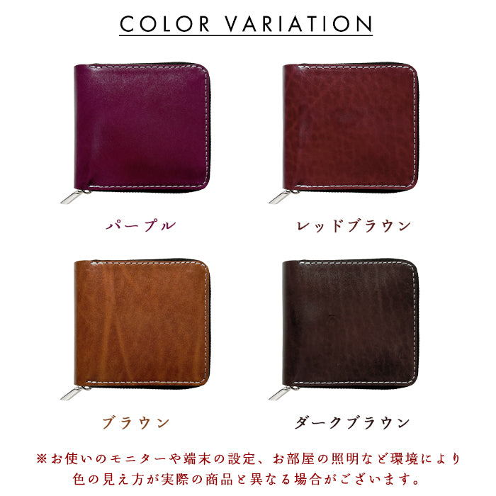 【財布の百貨店公式】ベルギー製 本革 匠のルガトショルダー ラウンド型 二つ折り財布 ラウンドファスナー 財布 小銭入れ レディース メンズ 【安心の返品保証付き】