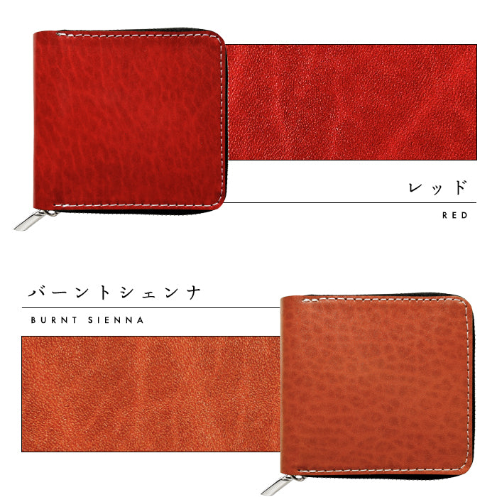 【財布の百貨店公式】ベルギー製 本革 匠のルガトショルダー ラウンド型 二つ折り財布 ラウンドファスナー 財布 小銭入れ レディース メンズ 【安心の返品保証付き】