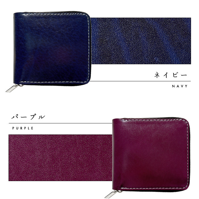 【財布の百貨店公式】ベルギー製 本革 匠のルガトショルダー ラウンド型 二つ折り財布 ラウンドファスナー 財布 小銭入れ レディース メンズ 【安心の返品保証付き】
