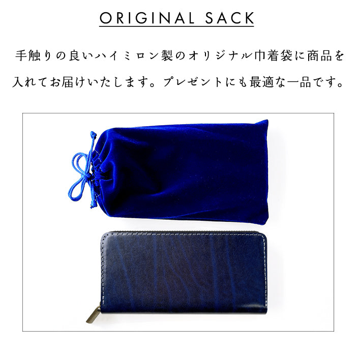 【財布の百貨店公式】 ベルギー製 本革 匠のルガトショルダー 長財布 本革 財布 ラウンド型ファスナー カード収納 ベルギーレザー 【安心の返品保証付き】