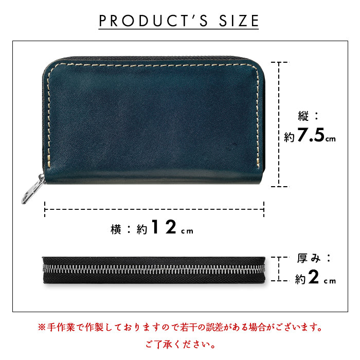 【財布の百貨店公式】 使うほどに味わい深い栃木レザー 本革 コインケース ラウンドファスナー コンパクト 小銭入れ こだわり親父の本革 【安心の返品保証付き】