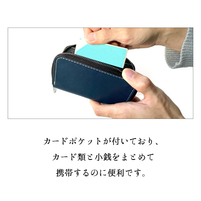 使うほどに味わい深い栃木レザー 本革 コインケース ラウンドファスナー コンパクト 小物入れ 牛革 こだわり親父の本革 ポーチ 小型財布 小銭入れ 革 高級 レザー ケース