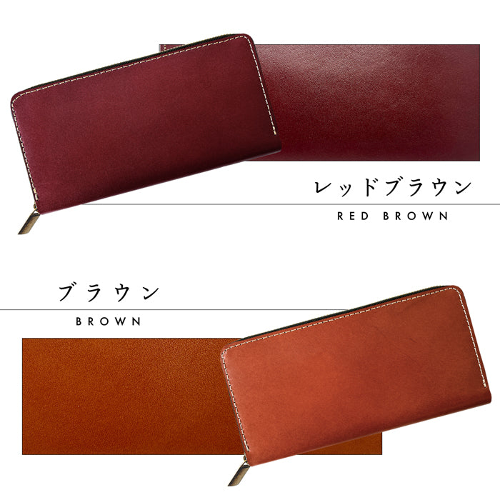 【財布の百貨店公式】 本革 栃木レザー 蛇腹 カードポケット付き 財布 長財布 ラウンド型ファスナー 牛革 メンズ レディース こだわり親父の本革 ｜ 美しく経年変化する栃木レザーの大容量長財布 【安心の返品保証付き】