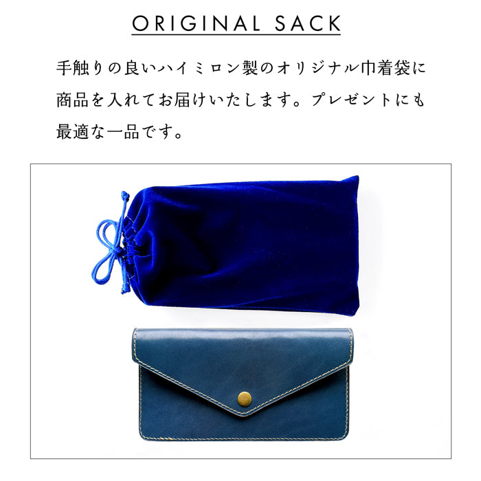 【財布の百貨店公式】栃木レザー 本革 お札入れ 財布 サイフ 札入れ 小銭入れなし 薄型 さいふ 革 レザー 長財布 牛革 シンプルお札入れ 国産【安心の返品保証付き】