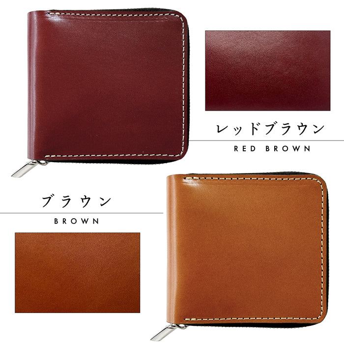 【財布の百貨店公式】 栃木レザー 財布 二つ折り財布 ラウンドファスナー 本革 財布 ラウンド型財布 小銭入れ 二つ折り メンズ レディース コンパクト 薄型 カード入れ 牛本革 革財布 ウォレット コインケース付き ハンドメイド こだわり親父 【安心の返品保証付き】