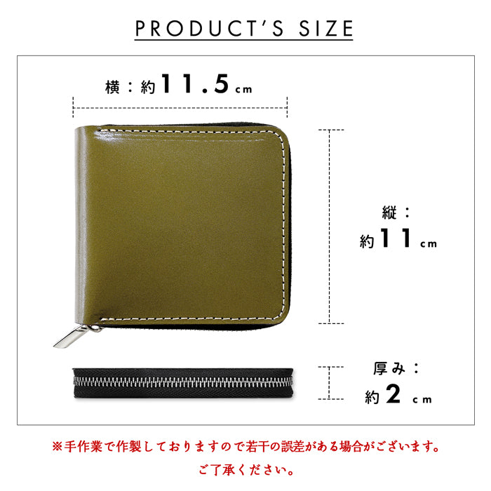 【財布の百貨店公式】 栃木レザー 財布 二つ折り財布 ラウンドファスナー 本革 財布 ラウンド型財布 小銭入れ 二つ折り メンズ レディース コンパクト 薄型 カード入れ 牛本革 革財布 ウォレット コインケース付き ハンドメイド こだわり親父 【安心の返品保証付き】