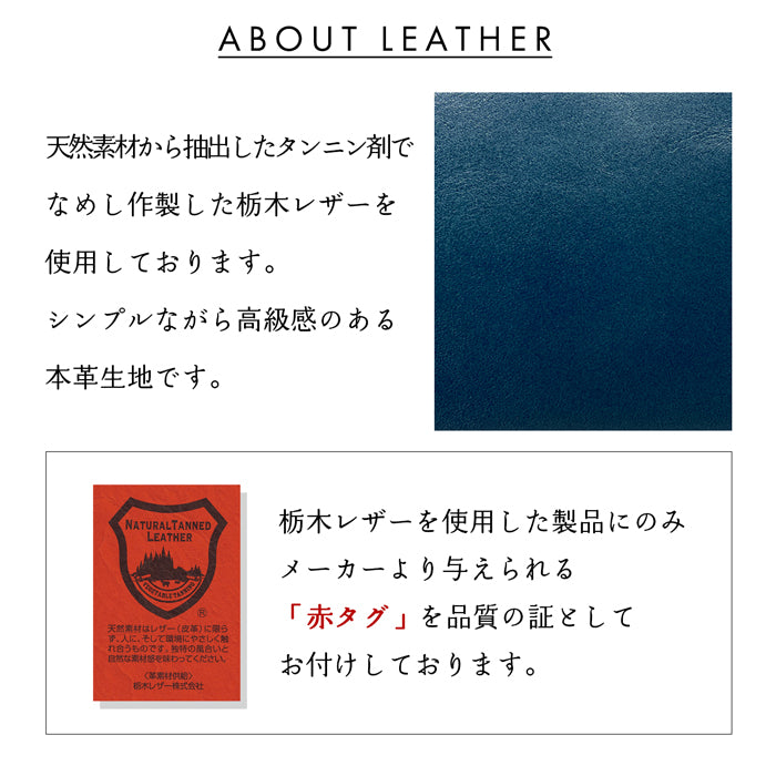 【財布の百貨店公式】 栃木レザー 本革 スリム長財布 こだわり親父 薄型 レディース メンズ 財布 ラウンド型ファスナー カード収納 革【安心の返品保証付き】