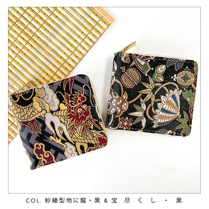 【財布の百貨店公式】西陣織 月影 ラウンド型 二つ折り財布 レディース メンズ 財布 ラウンドファスナー 小銭入れ コンパクト 和柄 日本製 【安心の返品保証付き】