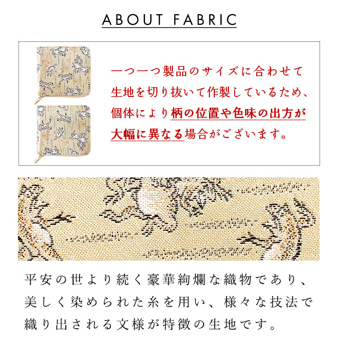 【財布の百貨店公式】西陣織 月影 ラウンド型 二つ折り財布 レディース メンズ 財布 ラウンドファスナー 小銭入れ コンパクト 和柄 日本製 【安心の返品保証付き】