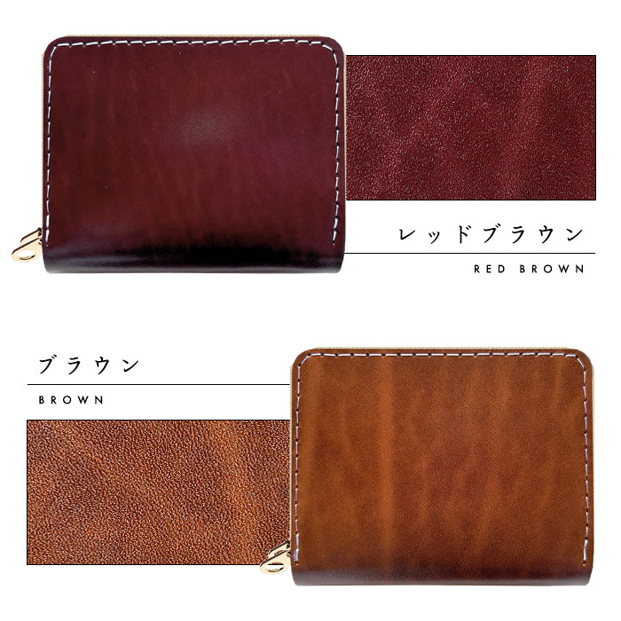 【財布の百貨店公式】 ベルギー製 本革 艶やかなルガトショルダー 蛇腹 ダブルファスナー 財布 メンズ レディース カード収納 小さい財布 ベルギーレザー 【安心の返品保証付き】