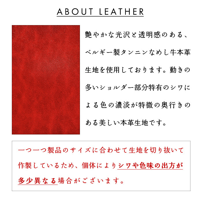 【財布の百貨店公式】 ベルギー製 本革 艶やかなルガトショルダー 蛇腹 ダブルファスナー 財布 メンズ レディース カード収納 小さい財布 ベルギーレザー 【安心の返品保証付き】