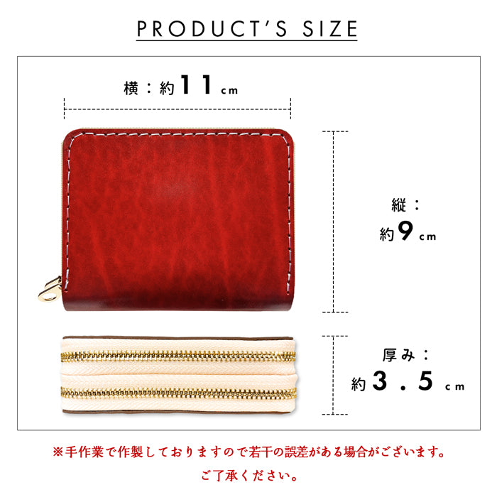 【財布の百貨店公式】 ベルギー製 本革 艶やかなルガトショルダー 蛇腹 ダブルファスナー 財布 メンズ レディース カード収納 小さい財布 ベルギーレザー 【安心の返品保証付き】