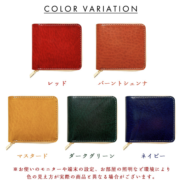 【財布の百貨店公式】ベルギー製 本革 艶やかなルガトショルダー ラウンド型 二つ折り財布 ラウンドファスナー 財布 小銭入れ レディース メンズ 【安心の返品保証付き】