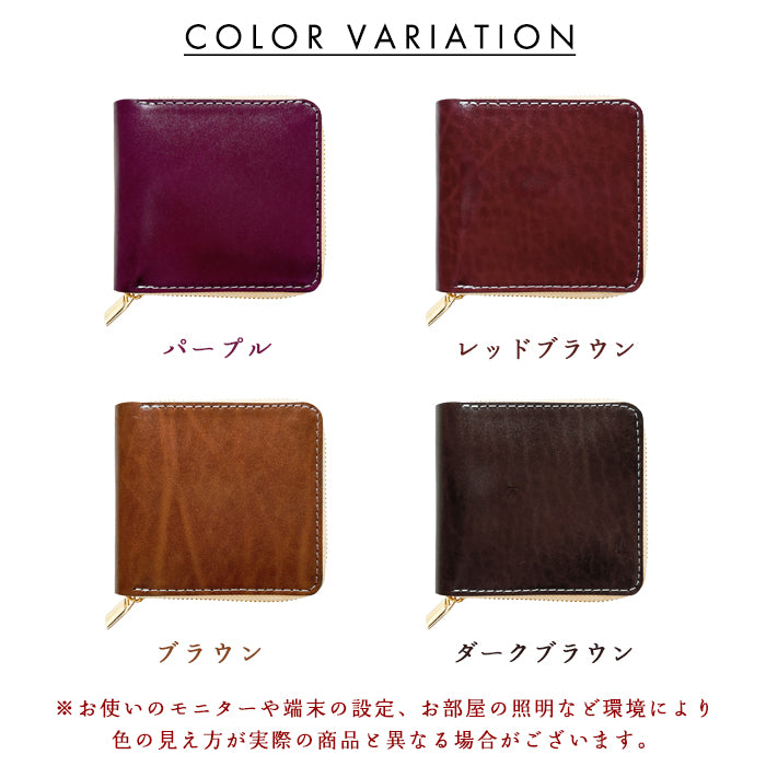 【財布の百貨店公式】ベルギー製 本革 艶やかなルガトショルダー ラウンド型 二つ折り財布 ラウンドファスナー 財布 小銭入れ レディース メンズ 【安心の返品保証付き】