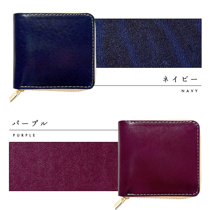 【財布の百貨店公式】ベルギー製 本革 艶やかなルガトショルダー ラウンド型 二つ折り財布 ラウンドファスナー 財布 小銭入れ レディース メンズ 【安心の返品保証付き】