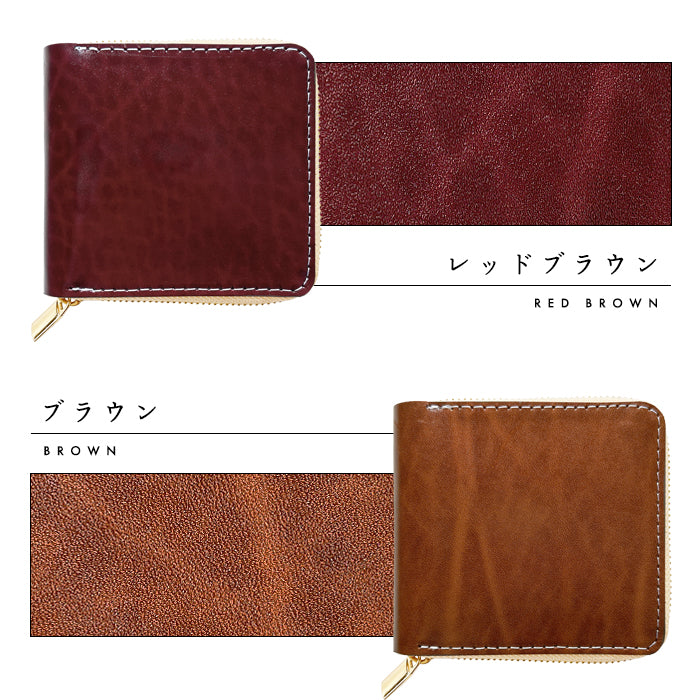 【財布の百貨店公式】ベルギー製 本革 艶やかなルガトショルダー ラウンド型 二つ折り財布 ラウンドファスナー 財布 小銭入れ レディース メンズ 【安心の返品保証付き】