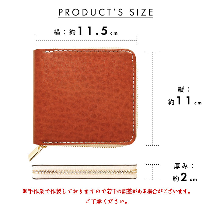 【財布の百貨店公式】ベルギー製 本革 艶やかなルガトショルダー ラウンド型 二つ折り財布 ラウンドファスナー 財布 小銭入れ レディース メンズ 【安心の返品保証付き】