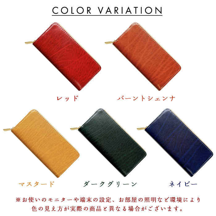 【財布の百貨店公式】 ベルギー製 本革 艶やかなルガトショルダー 長財布 本革 財布 ラウンド型ファスナー カード収納 ベルギーレザー 【安心の返品保証付き】