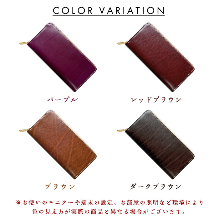 【財布の百貨店公式】 ベルギー製 本革 艶やかなルガトショルダー 長財布 本革 財布 ラウンド型ファスナー カード収納 ベルギーレザー 【安心の返品保証付き】