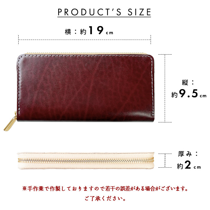 【財布の百貨店公式】 ベルギー製 本革 艶やかなルガトショルダー 長財布 本革 財布 ラウンド型ファスナー カード収納 ベルギーレザー 【安心の返品保証付き】
