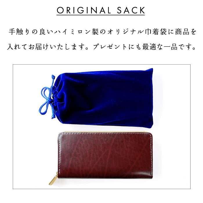 【財布の百貨店公式】 ベルギー製 本革 艶やかなルガトショルダー 長財布 本革 財布 ラウンド型ファスナー カード収納 ベルギーレザー 【安心の返品保証付き】