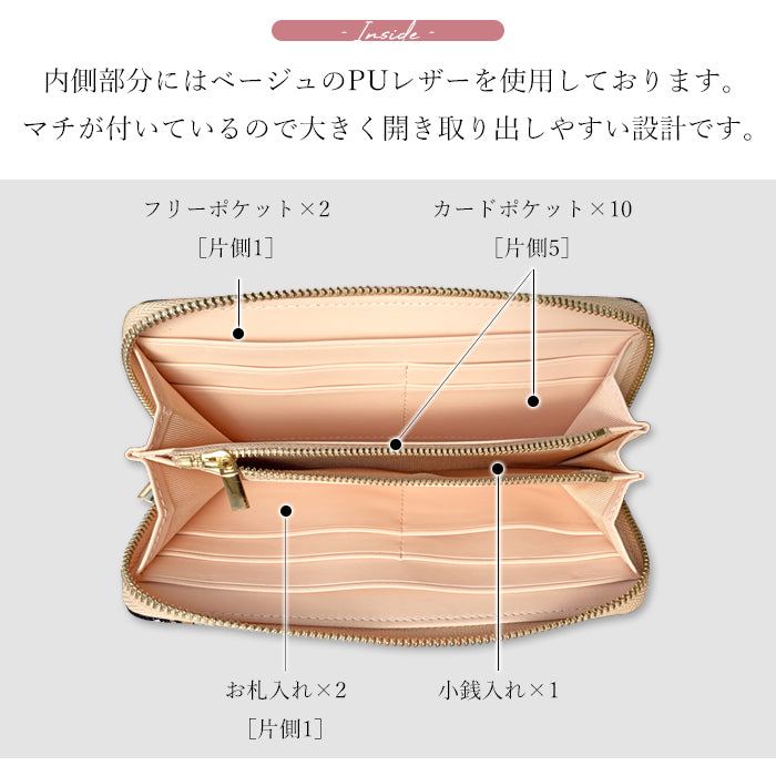 西陣織 財布 長財布 宵 レディース メンズ ラウンド型ファスナー - 高級感漂う日本製の和風財布 | プレゼントにも最適