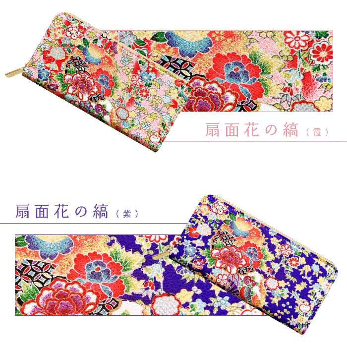 【財布の百貨店公式】 長財布 金彩友禅 華 ラウンド型長財布 財布 カード収納 レディース メンズ 日本製 【安心の返品保証付き】