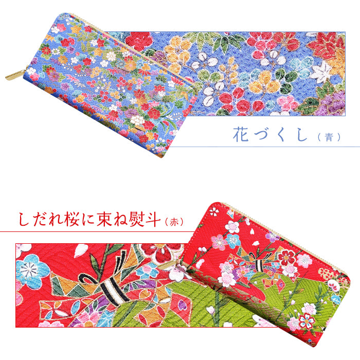 【財布の百貨店公式】 長財布 金彩友禅 華 ラウンド型長財布 財布 カード収納 レディース メンズ 日本製 【安心の返品保証付き】