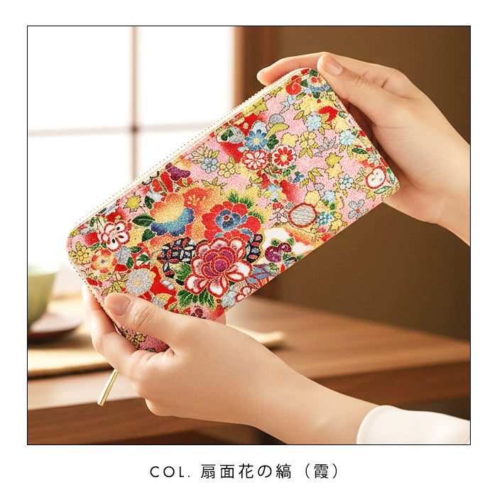 【財布の百貨店公式】 長財布 金彩友禅 華 ラウンド型長財布 財布 カード収納 レディース メンズ 日本製 【安心の返品保証付き】