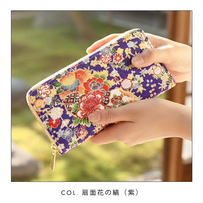 【財布の百貨店公式】 長財布 金彩友禅 華 ラウンド型長財布 財布 カード収納 レディース メンズ 日本製 【安心の返品保証付き】