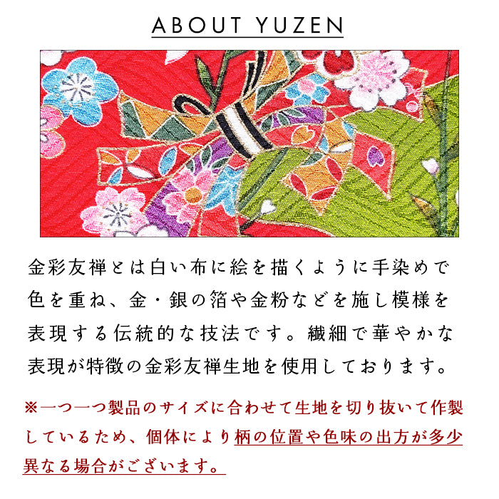 【財布の百貨店公式】 長財布 金彩友禅 華 ラウンド型長財布 財布 カード収納 レディース メンズ 日本製 【安心の返品保証付き】