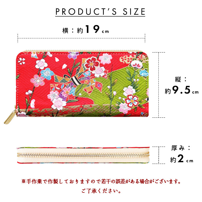 【財布の百貨店公式】 長財布 金彩友禅 華 ラウンド型長財布 財布 カード収納 レディース メンズ 日本製 【安心の返品保証付き】